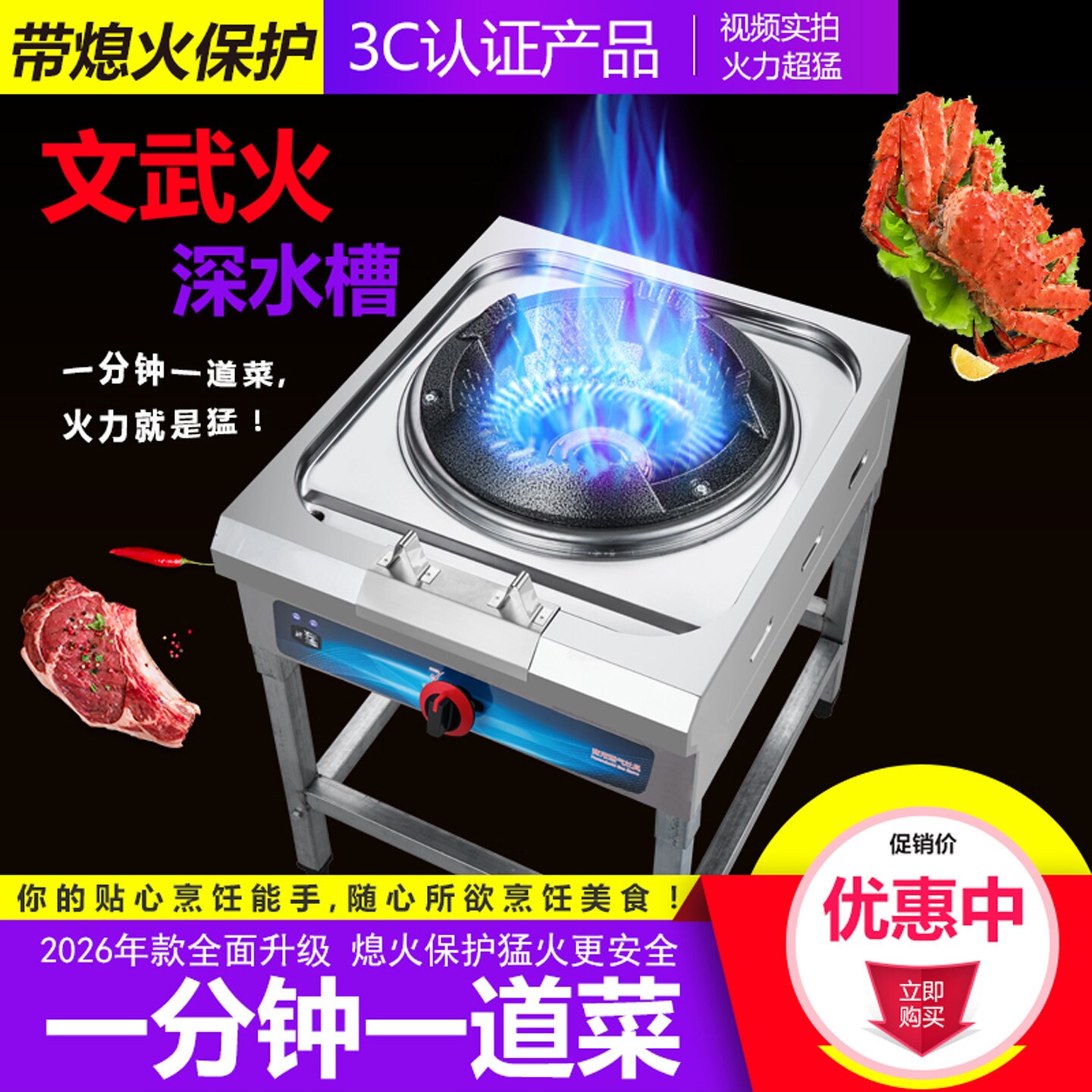 文武火商用猛火灶单灶煤气灶带熄店专用摆摊炒粉液化气炉火保护饭