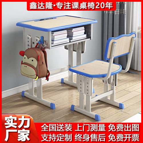 成都辅导班教室课桌椅培训桌儿童学习桌单双人中小学生课桌椅
