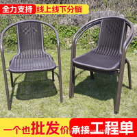 戶外椅子塑料休閑單椅室外庭院會議凳子鐵藝家用靠背椅陽臺仿藤椅