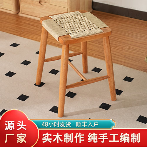 实木餐凳家用手工编绳小矮凳橡胶木原木梳妆凳北欧现代单人凳子