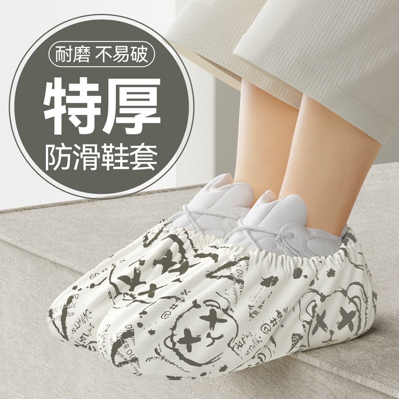 鞋套家用加厚耐磨无纺布室内一次性机房学生客人套脚反复使用,居家日用,鞋刷/鞋擦,淘宝优惠券,粉丝福利购,淘宝优惠卷