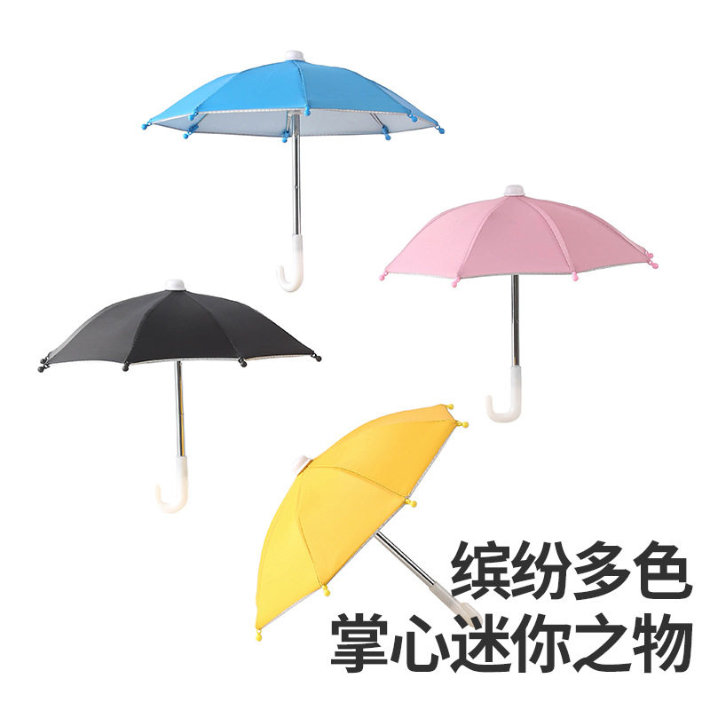 遮阳伞迷你机车小雨伞玩具伞艺术装饰外卖送餐伞骑行手机支架小伞