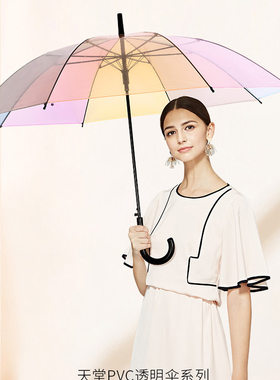 ins韩风时尚梦幻七色彩虹颜色透明雨伞小清新大人小孩自动长柄伞