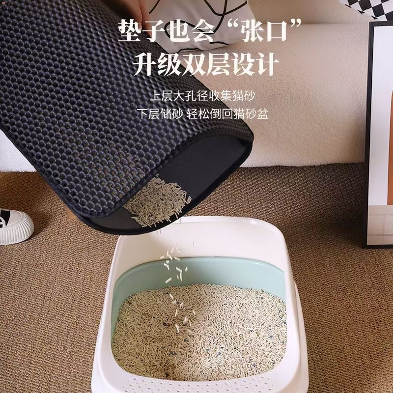 EVA过滤升级双层猫砂垫 防带出防滑宠物垫控沙垫宠物地毯工厂现货