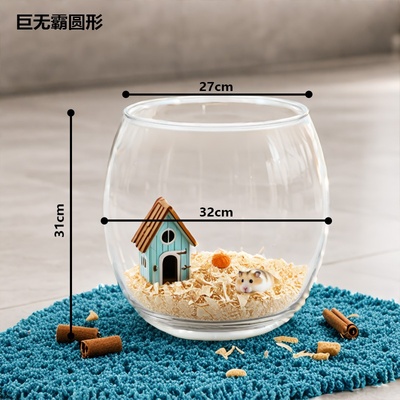 宠物不脱毛保暖四季通用高透易打理半封闭透气四季通用仓鼠窝塑料