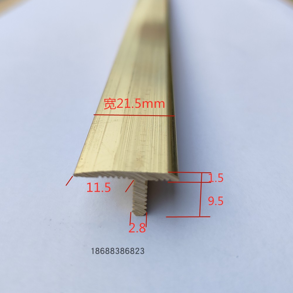 不等边t型地板楼梯门槛铜条