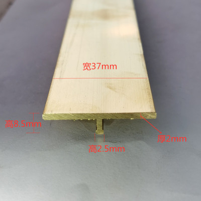全黄铜加厚T字型铜条 补缝铜条  实心黄铜T型条 装饰镶嵌楼梯防滑