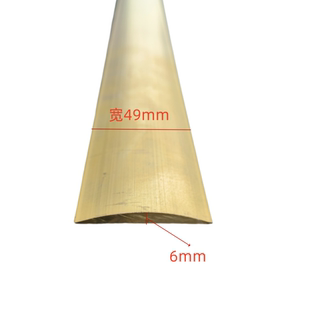 半圆T型木地板铜条伸缩缝铜压条 圆弧型伞型扇形楼梯防滑铜条收口