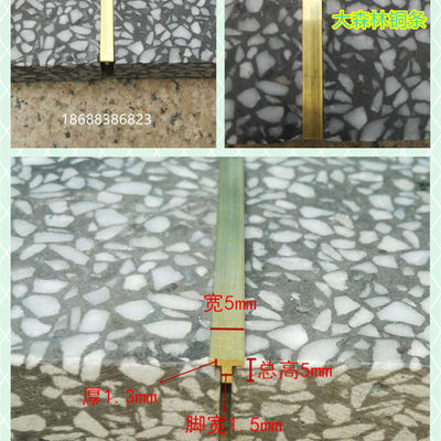 大森林T型纯黄铜条 地板压条 楼梯防滑 瓷砖收边补缝水磨石嵌入条