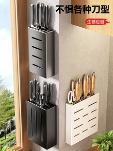 刀架置物架壁挂式免打孔厨房挂式上墙刀架小型菜刀架刀具收纳架