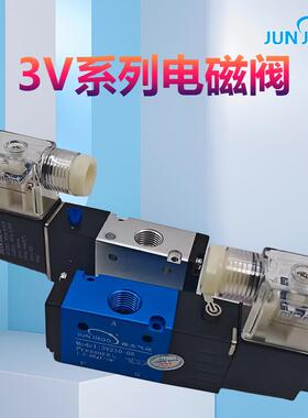 厂家现货二位三通电磁阀3V210M-08外部先导阀3V31010电磁阀气动阀