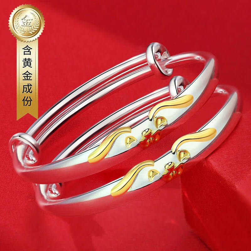 银意坊宝宝银手镯婴儿9999足银兔年儿童百天银镯子新生儿满月百天使用感如何?