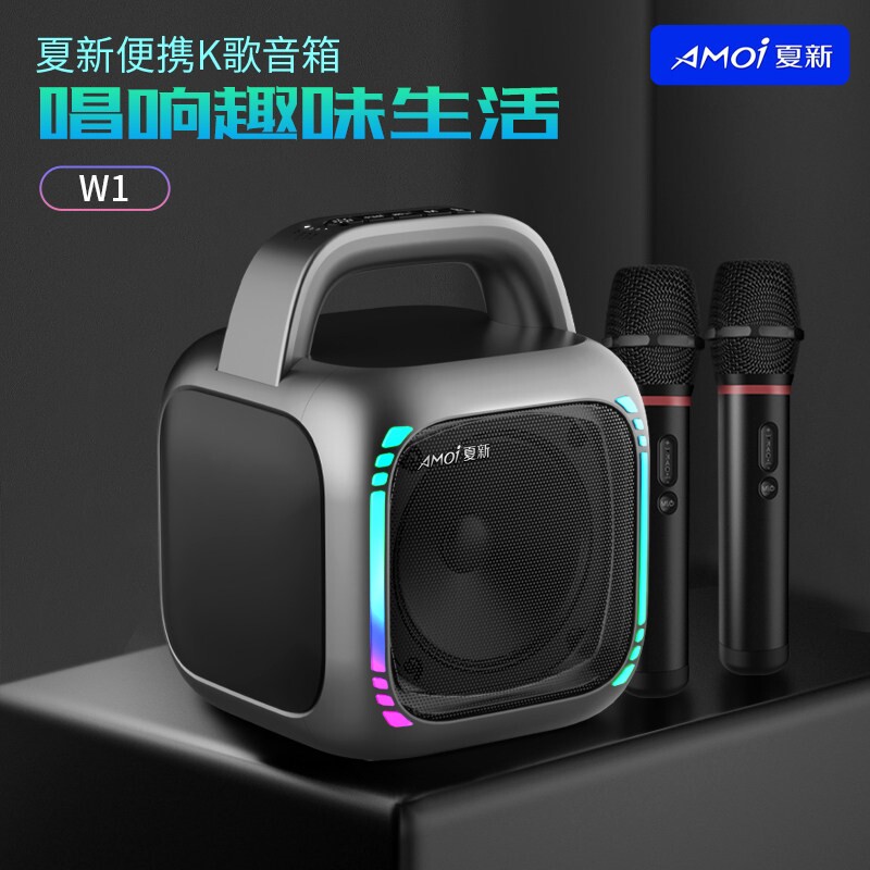 夏新广场舞播放器户外音箱大音量唱歌k歌无线蓝牙便携式手提音响