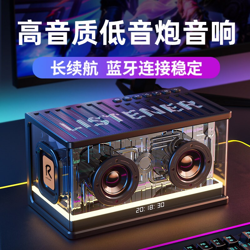 柏林之音蓝牙音响氛围灯高音质低量音箱音炮2026新款桌面电脑大音