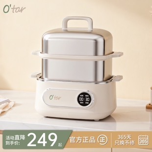O'tar 欧塔电蒸锅家用不锈钢蒸锅功能三层蒸煮炖一体锅小型蒸箱多