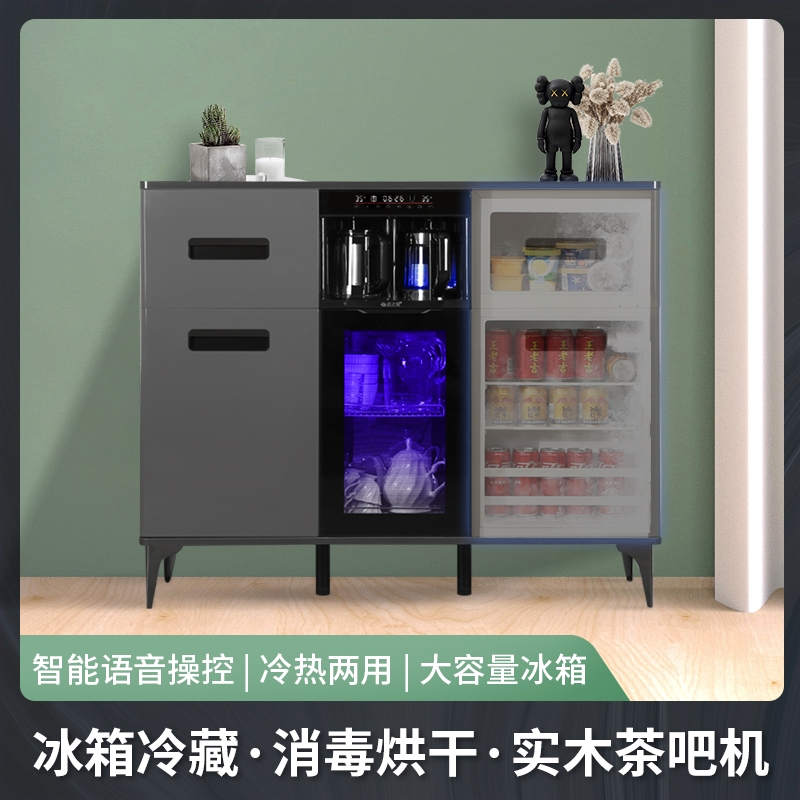 功能冰吧冷藏柜消毒家用茶吧机冷热饮水机智能餐边茶水酒柜实木多