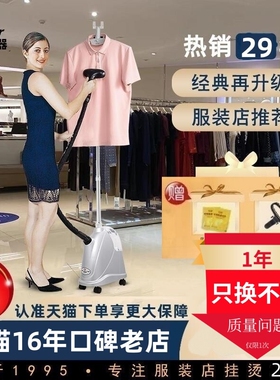 麦尔2000W服装店防干烧蒸汽挂烫斗maier熨烫机普利PW20机商家用熨