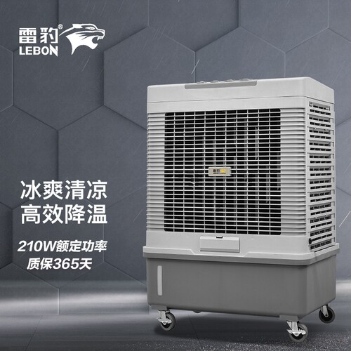 雷豹移动工业冷风机单冷商用制冷