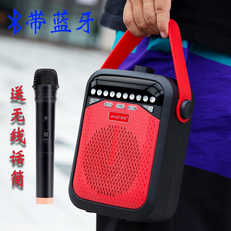 Amoi/夏新 X7x7广场舞音响无线蓝牙音箱超户外手提便携式带话筒家