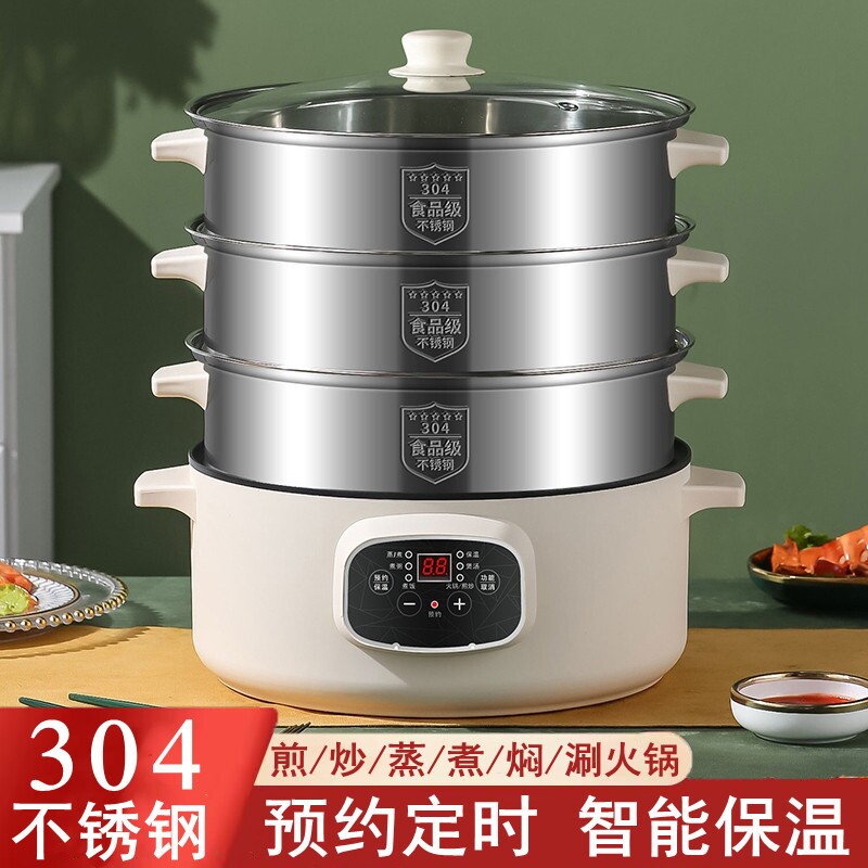 304不锈钢电蒸锅菜罩多功能家用