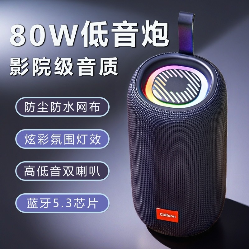 无线蓝牙音箱便携式户外防水小型炮家用音响高音质超重低音炮小钢