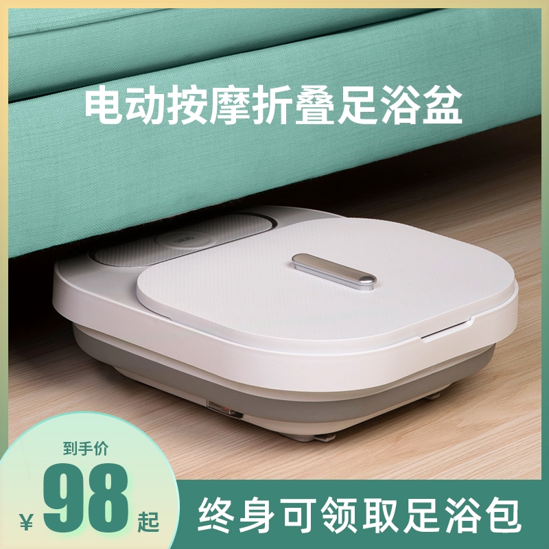 折叠泡脚桶小型家用电动按摩洗脚