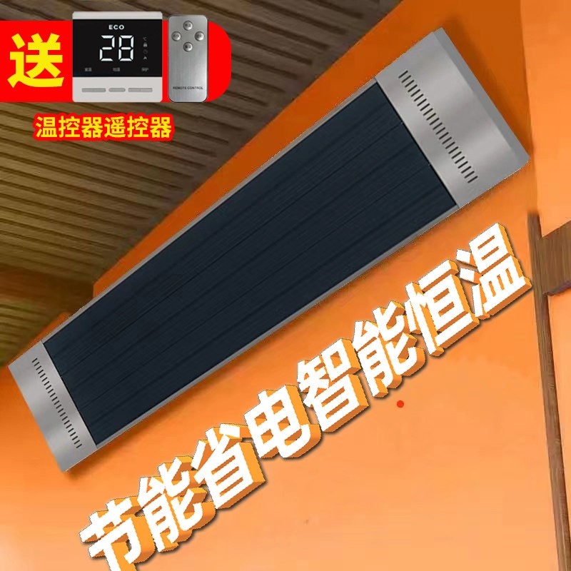 远红外门口电热风幕暖风机电暖气用瑜伽商场厂房壁挂取暖器浴室家