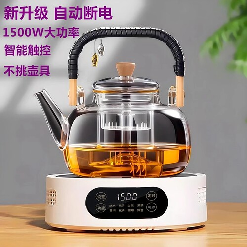 电陶炉煮茶家用煮茶器2026新款小