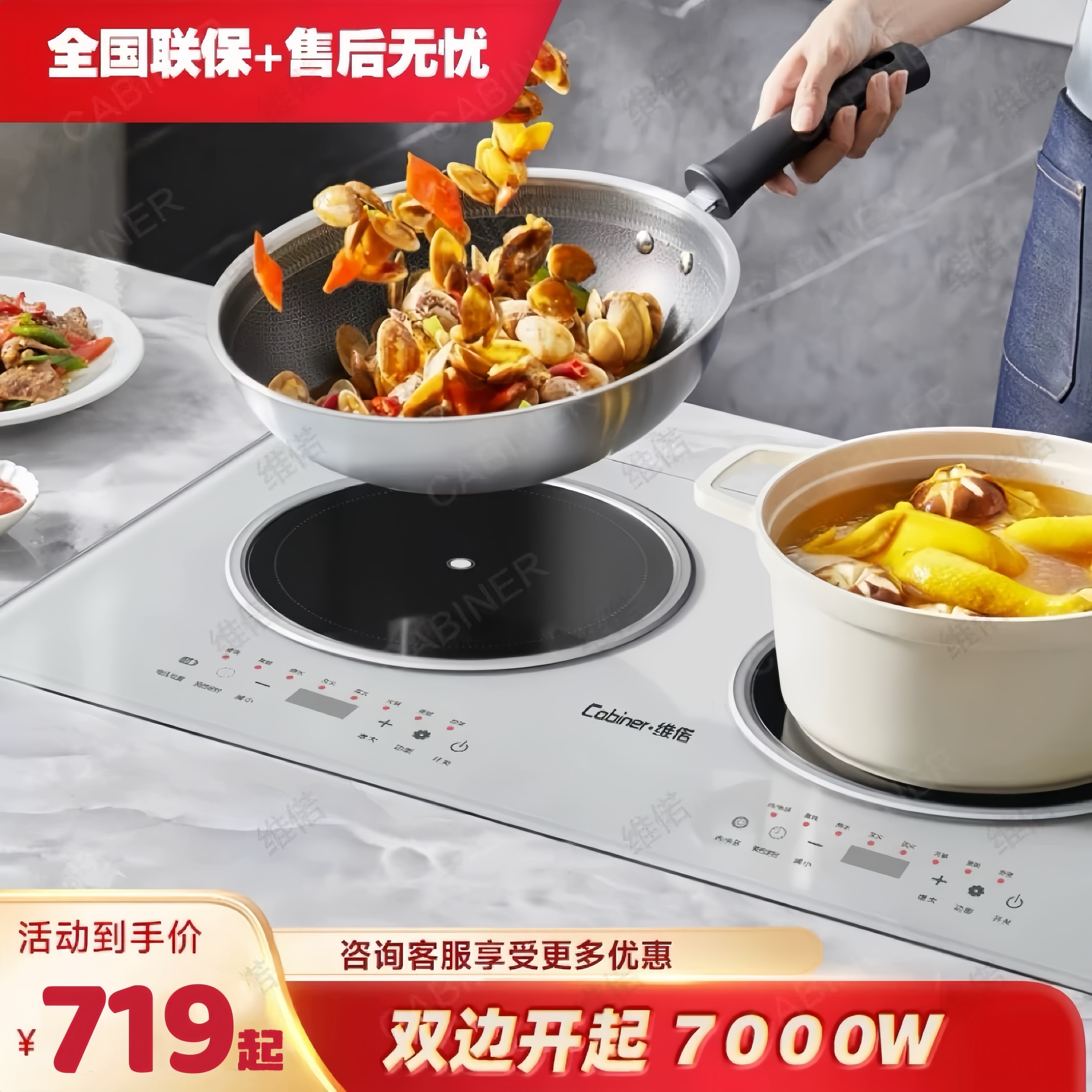 7000W大功率白色电磁炉双灶嵌入灶式电陶炉凹面双头灶台3500W电磁