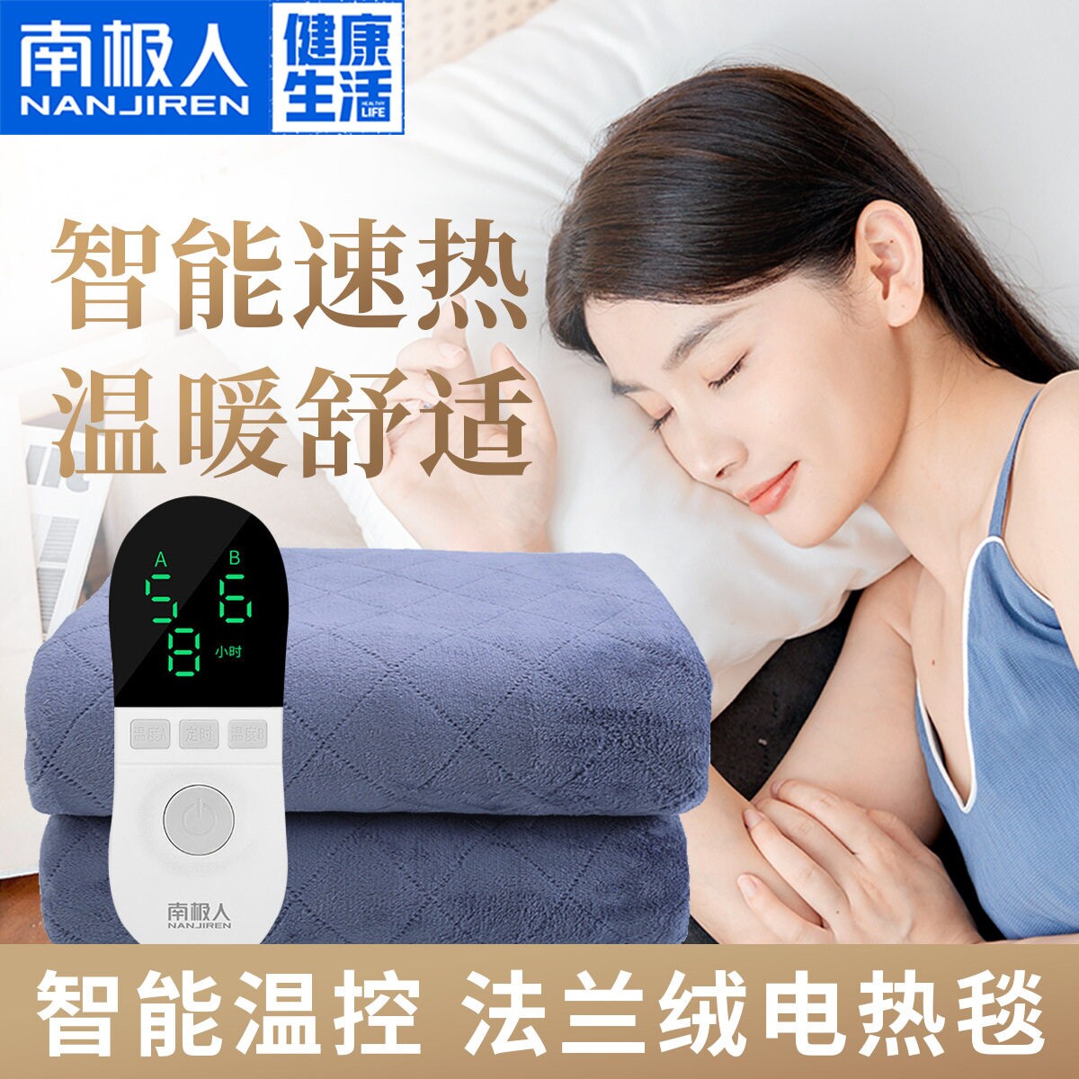 南极人水暖电热毯褥子双控单人水用电热毯循环双人床垫学生宿舍家