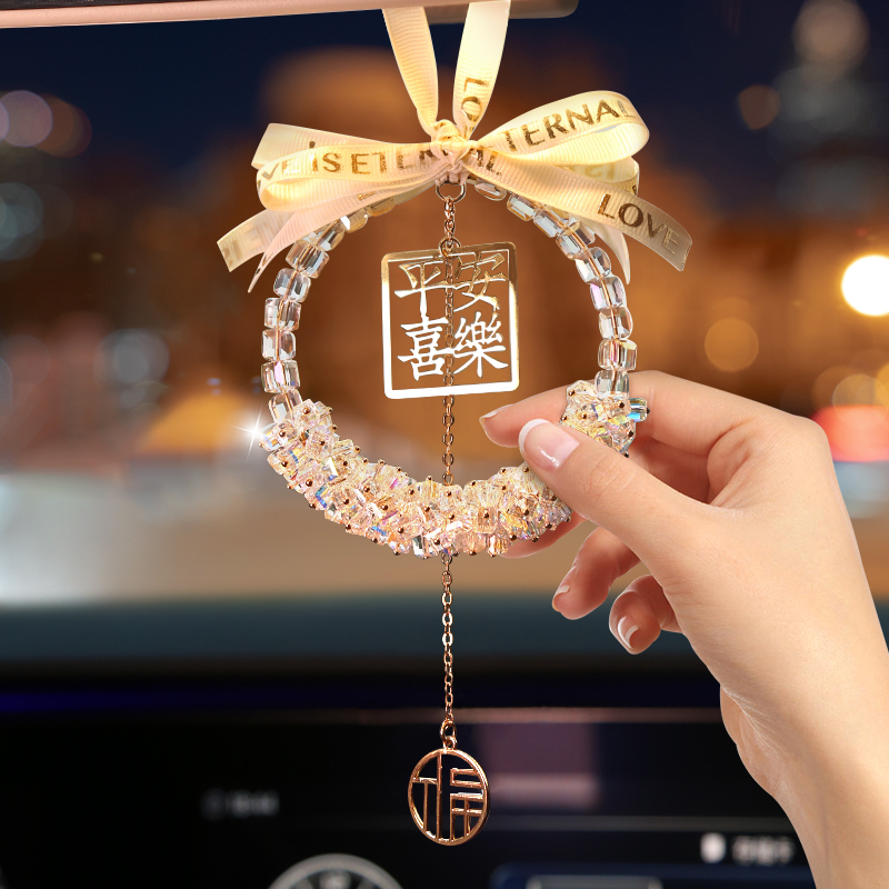 汽车挂件车内吊饰新款出入平安