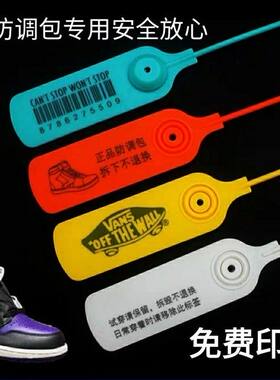 空白得物毒防伪扣衣服鞋包毒防调包拆防退换货标签吊牌扣新球鞋防