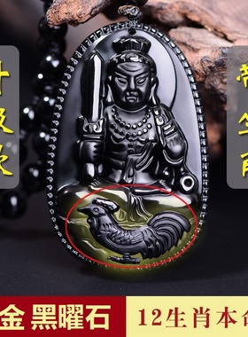 黑曜石十二生肖佛像水晶吊坠项链