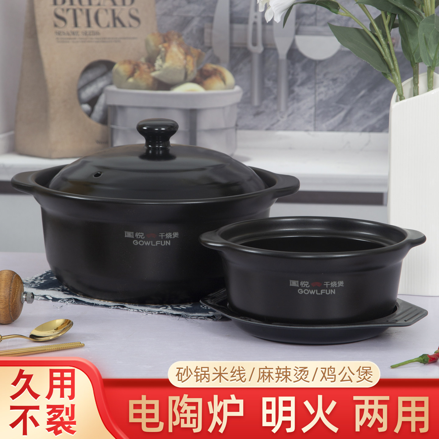 砂锅米线专用砂锅商用麻辣烫鸡公煲炖锅耐高温平底明火电陶炉两用