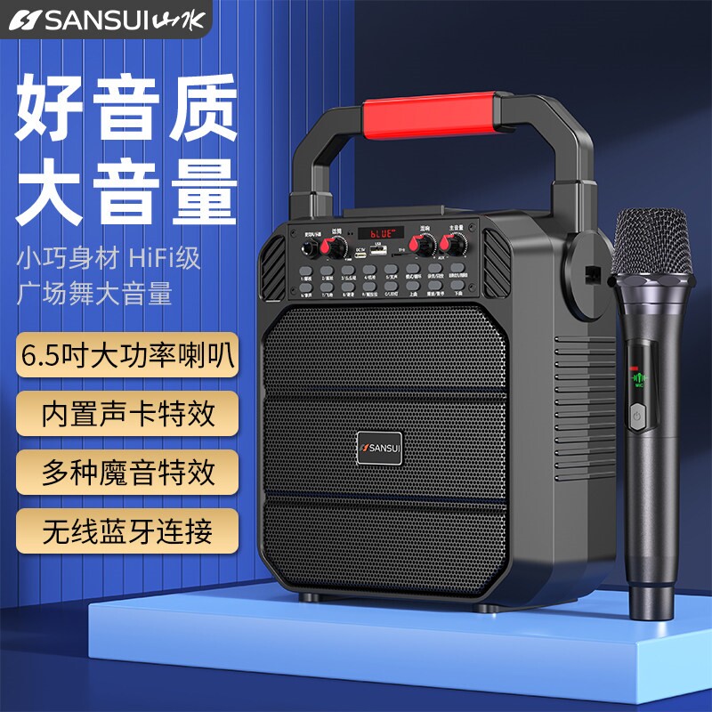 山水SS20PRO广场舞音响户外手提