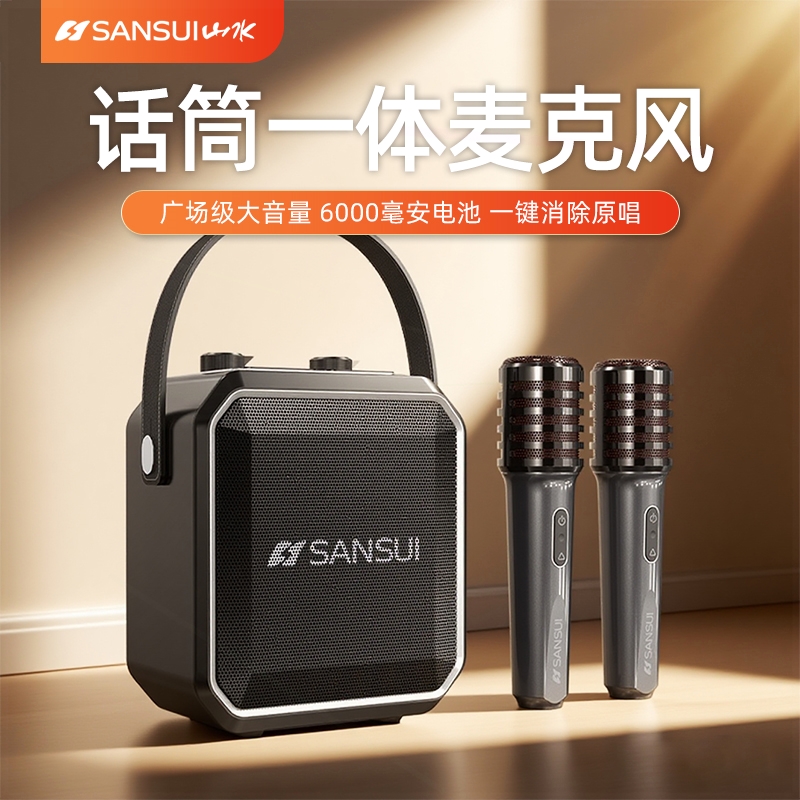 山水大音量蓝牙音响话筒K歌音箱款一体户外便携小型低音炮2025新