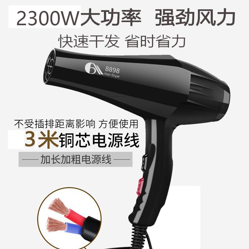 艾霸电吹风机大风力专业理发店酒