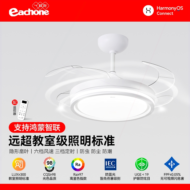 隐形风扇灯客厅装饰吊扇灯现代简