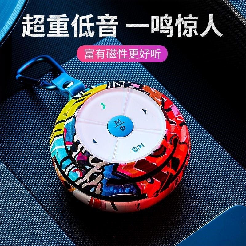 不见不散E1+户外蓝牙音响便携式动大音量高音质迷你小音箱跑步运