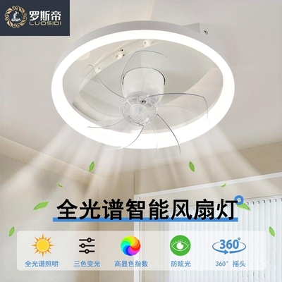 卧室风扇灯吸顶灯智能语音摇头电