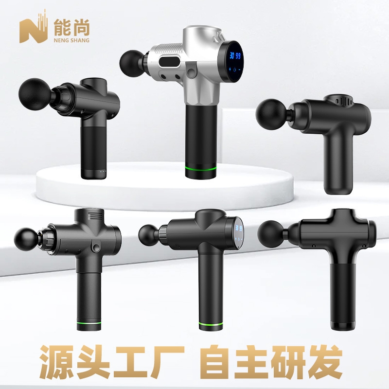 迷你筋膜枪肌肉按摩器电动专业级