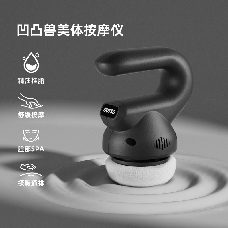 凹凸兽美体筋膜枪推脂机肌肉放松