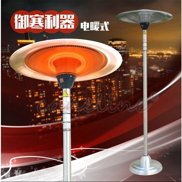 户外伞形电取暖器不锈钢伞型花