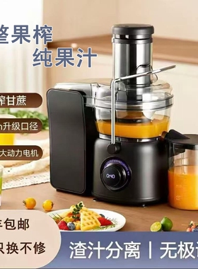 商用渣汁分离全自动大口径免切榨
