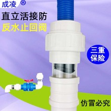 厨房下水道止回阀下水管防反水器止逆阀排水管防返水防溢水单向阀