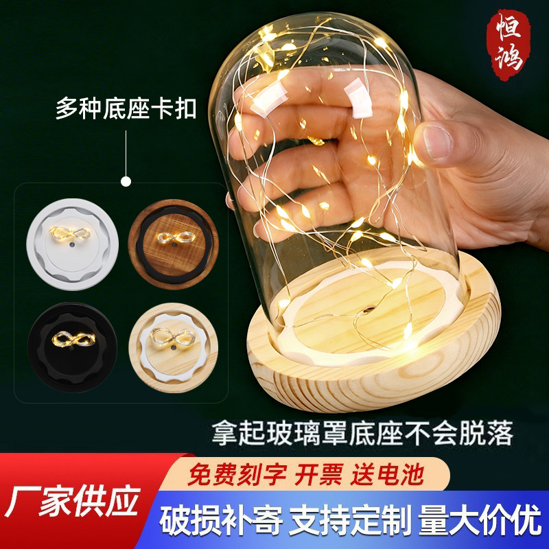 防脱落卡扣EVA防滑发光玻璃罩透明展示盒机械蝴蝶手办防尘罩
