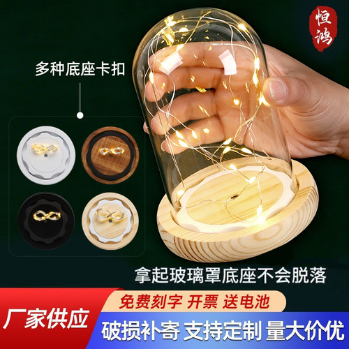 防脱落卡扣EVA防滑发光玻璃罩透明展示盒机械蝴蝶手办防尘罩
