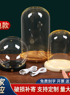 充电款发光玻璃罩侧面开关透明展示盒人偶圣积木手办带灯防尘罩