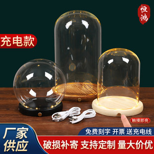 充电款发光玻璃罩侧面开关透明展示盒人偶圣积木手办带灯防尘罩