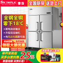 不锈钢操作台 雪花四门冰箱商用冷藏冷冻厨房保鲜柜六开门冷柜立式
